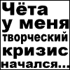 PSIONIK